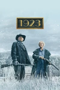  1923  - главный постер